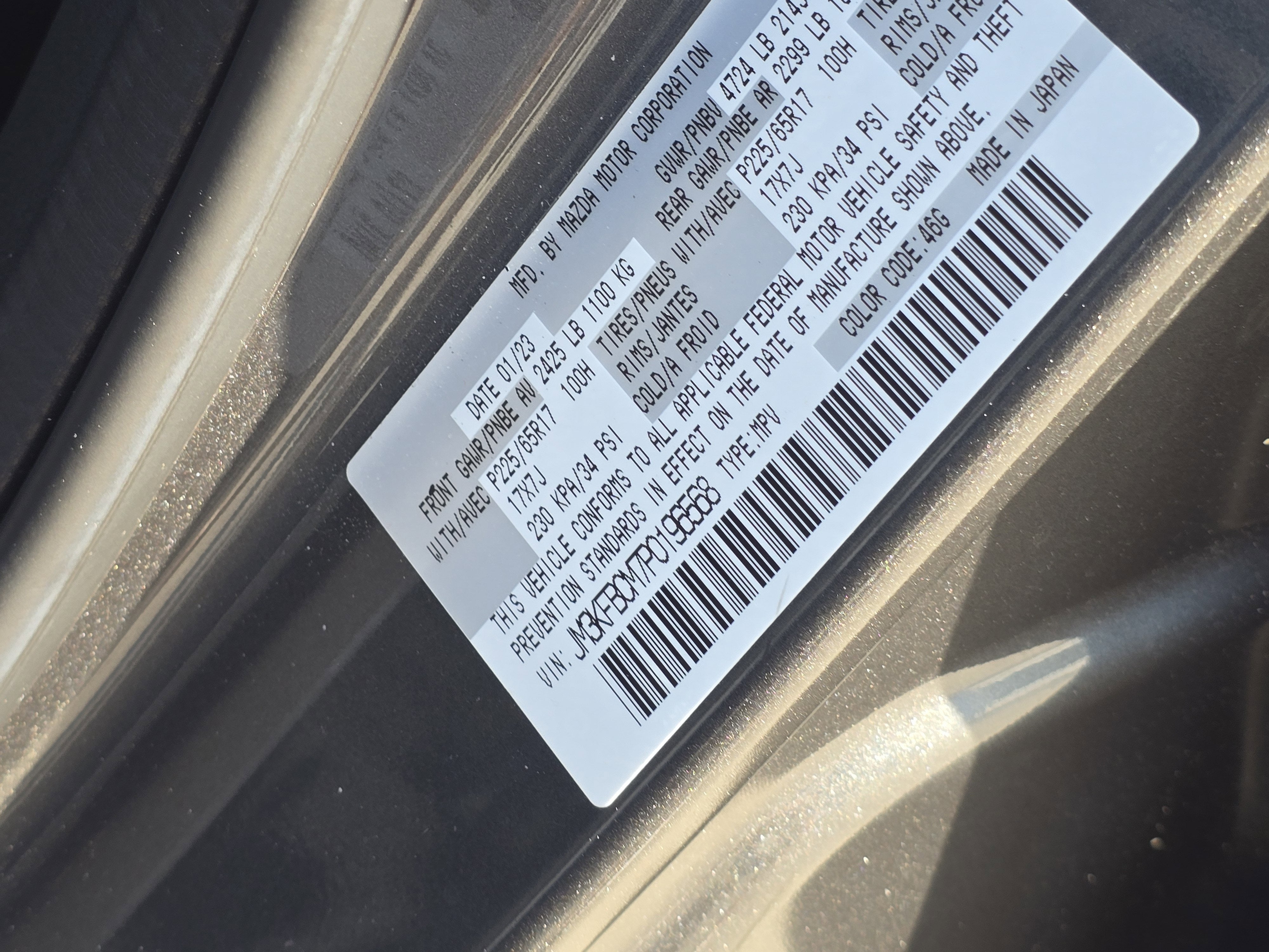 2023 Mazda Mazda CX-5 2.5 S Preferred Package